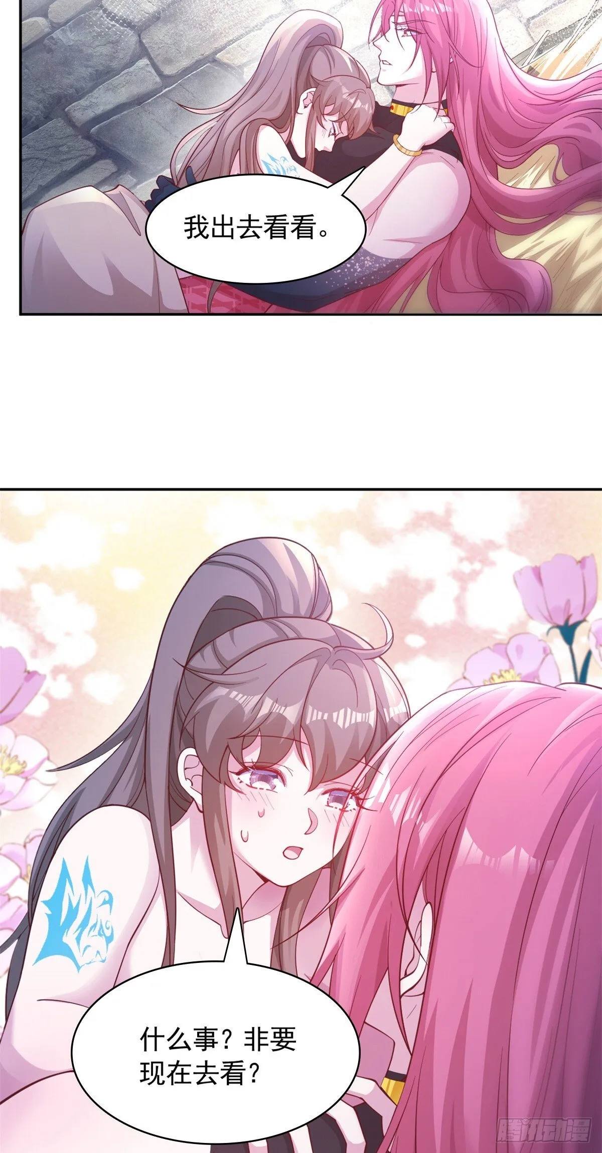 597 第21页