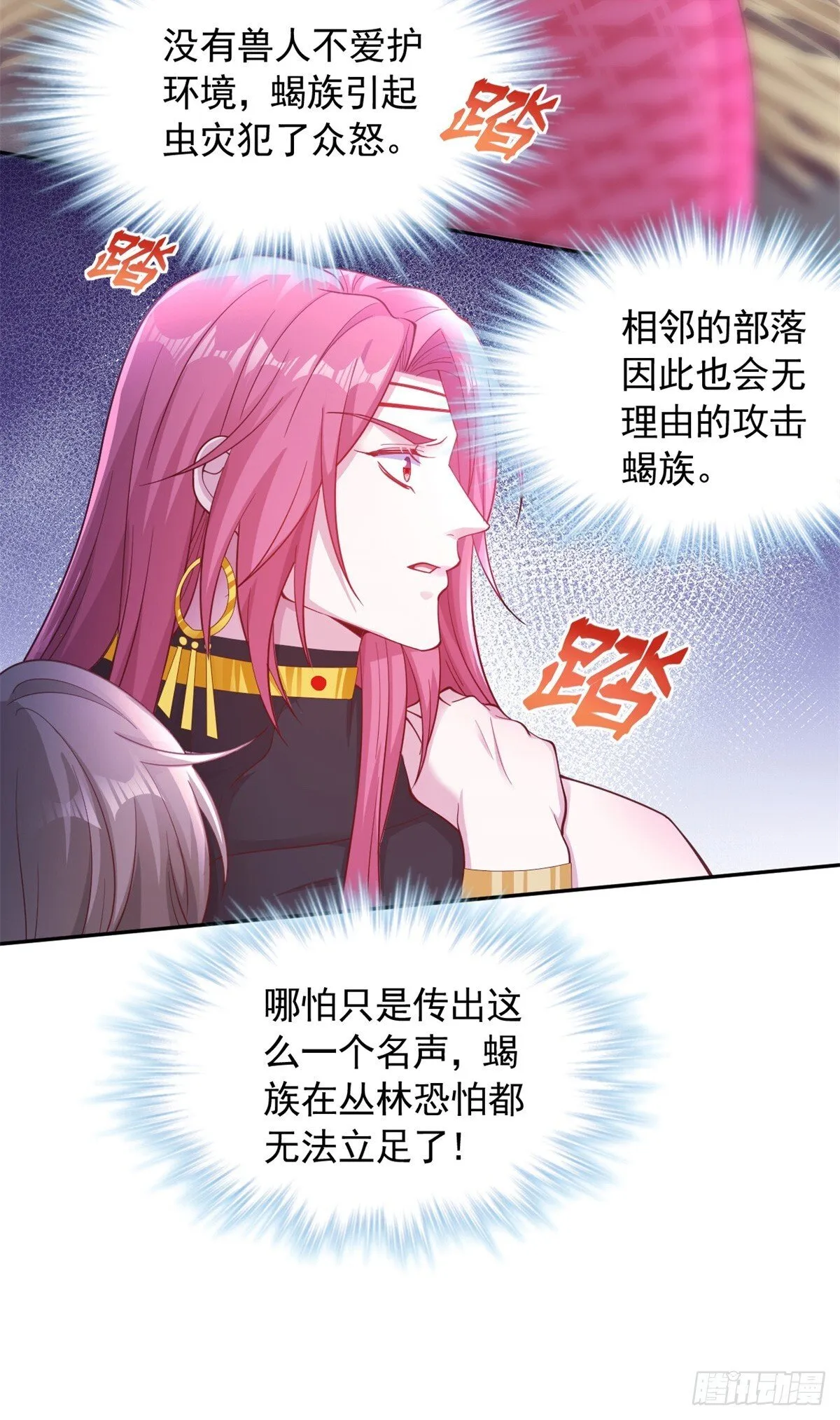 597 第24页
