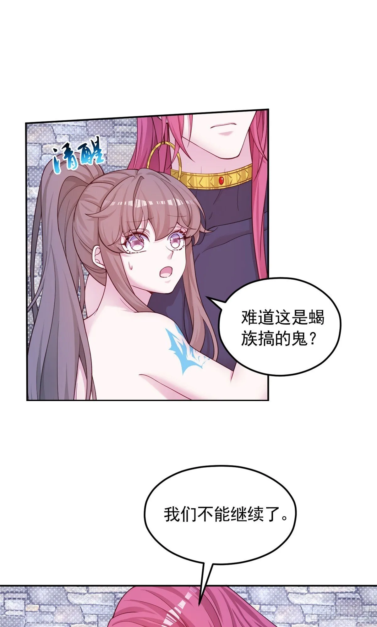 597 第25页
