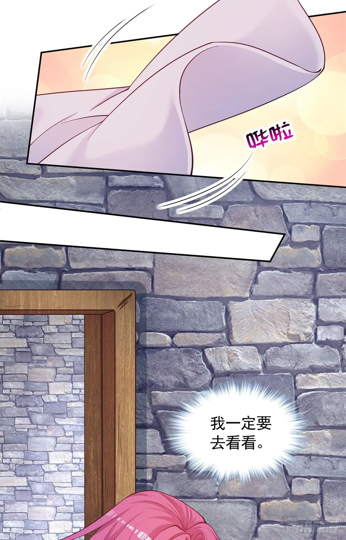 597 第29页