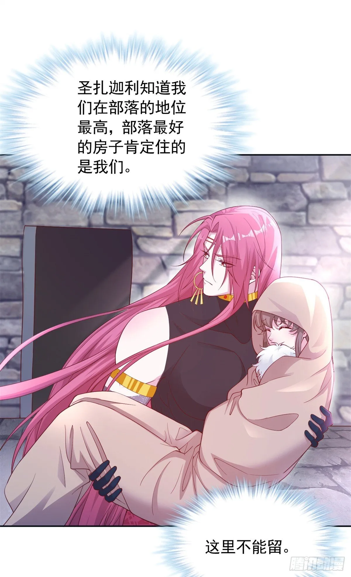 597 第31页