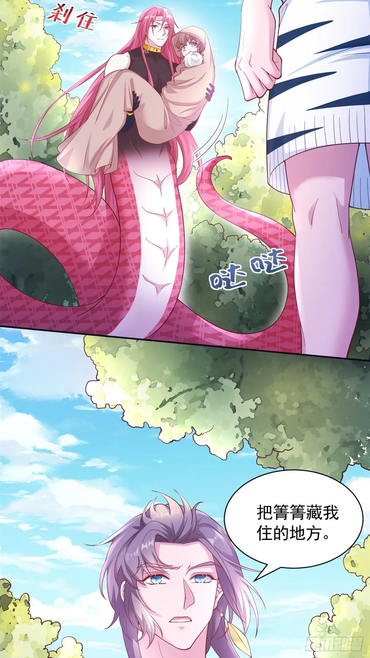 597 第33页