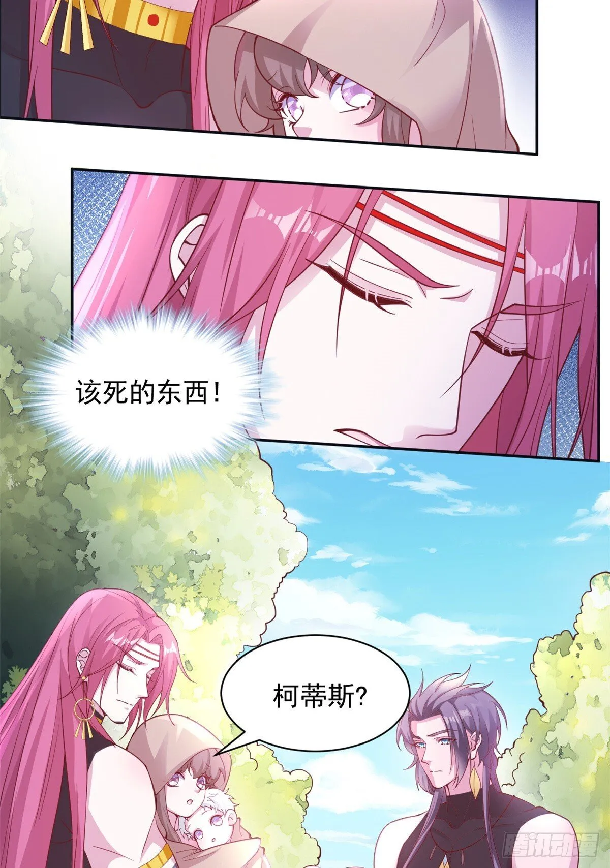 597 第35页