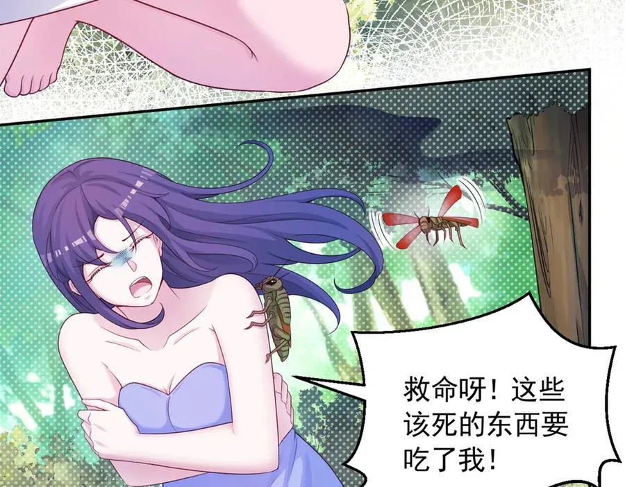 598 第8页