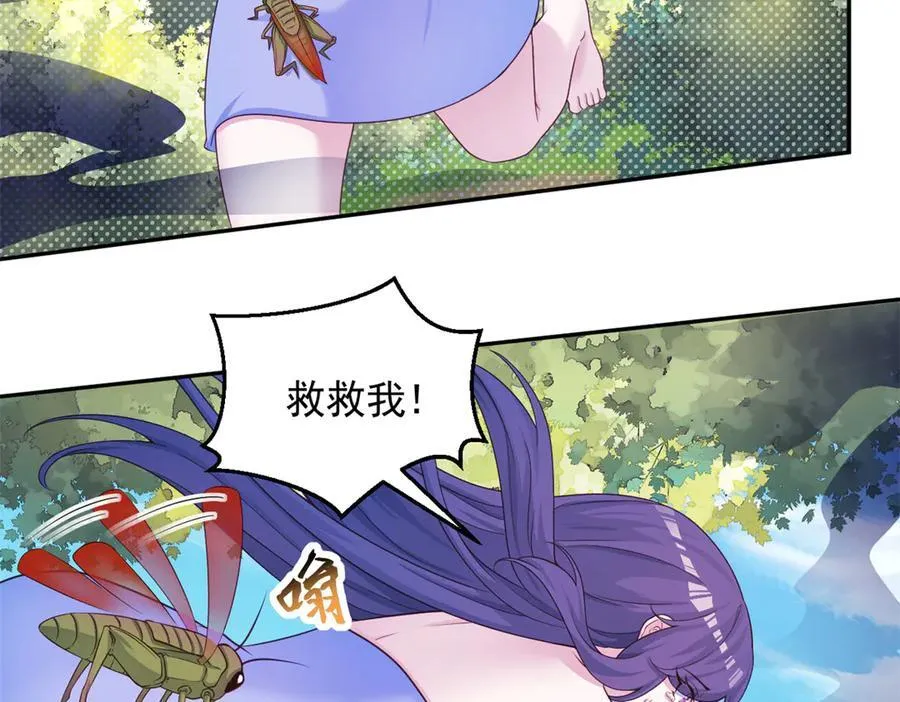 598 第10页