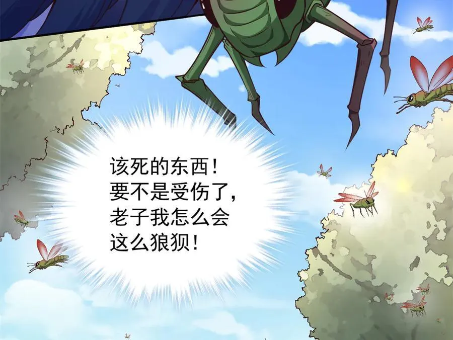 598 第32页