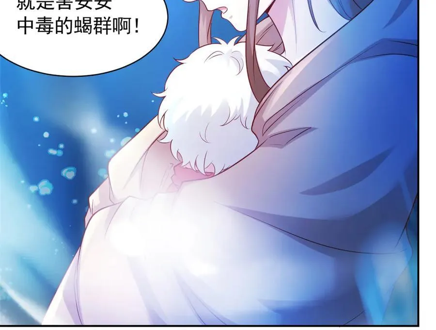 598 第104页