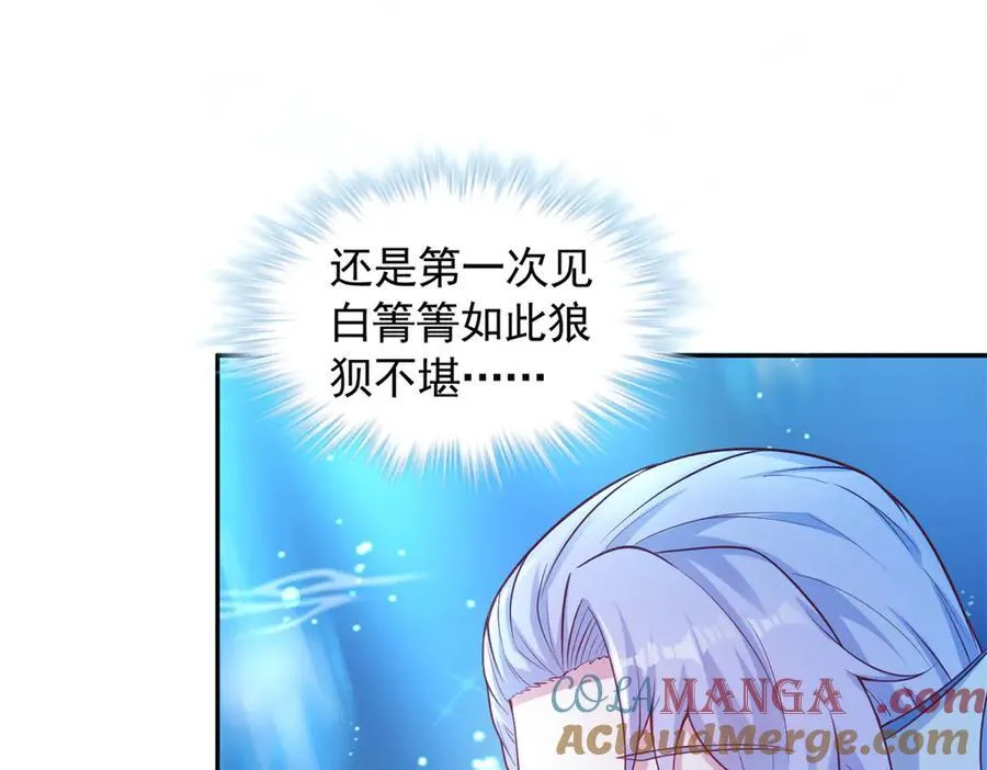 598 第105页