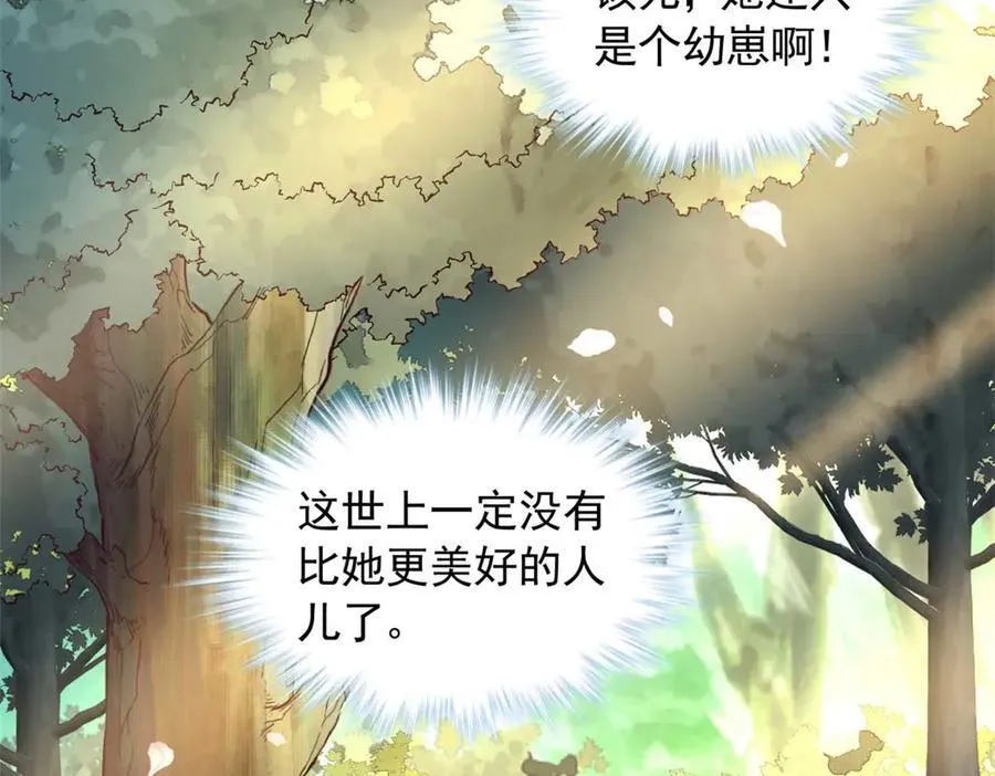 599 第24页
