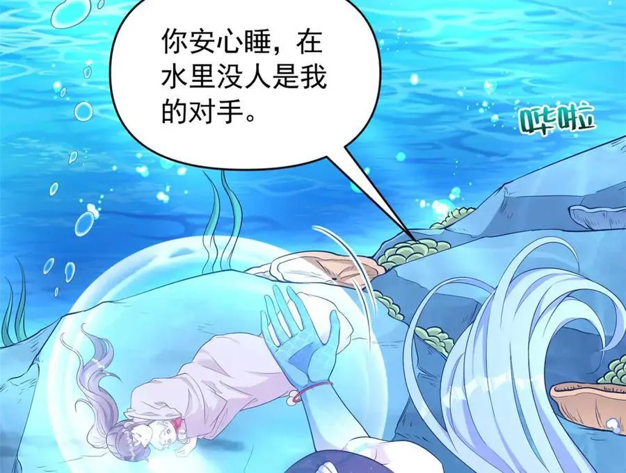 599 第35页