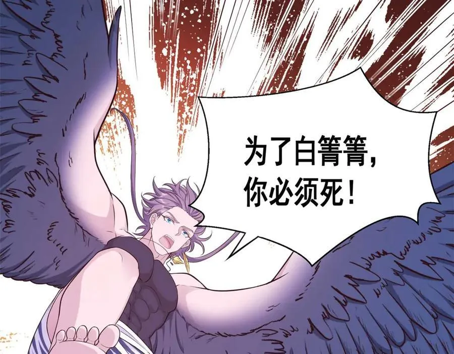 599 第52页