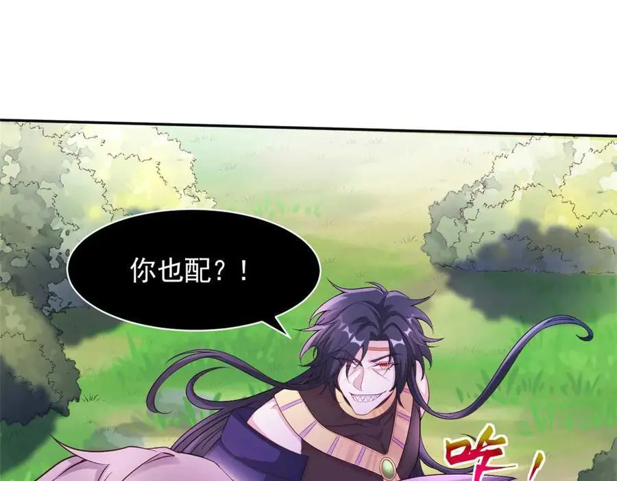 599 第56页
