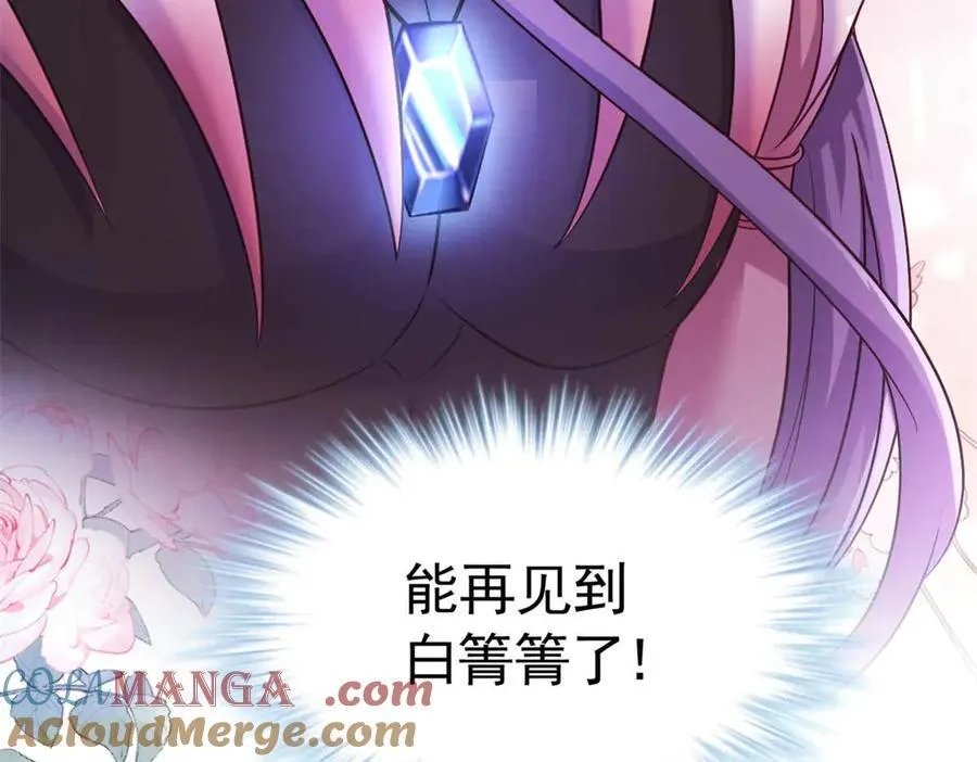 599 第69页