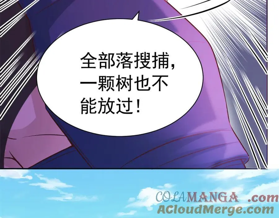 600 第77页