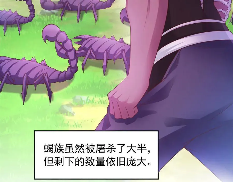 600 第80页