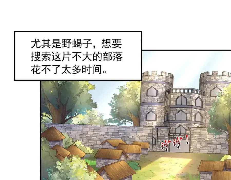 600 第82页