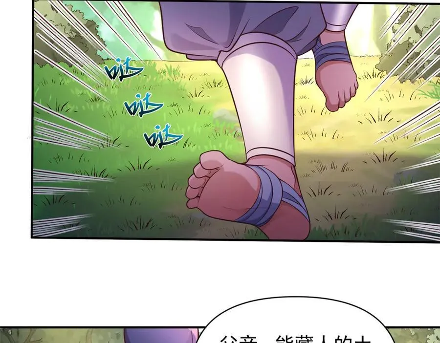 600 第86页