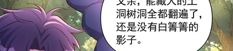 600 第87页