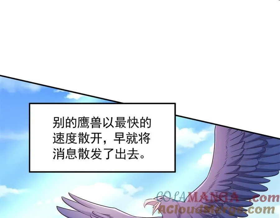 600 第97页
