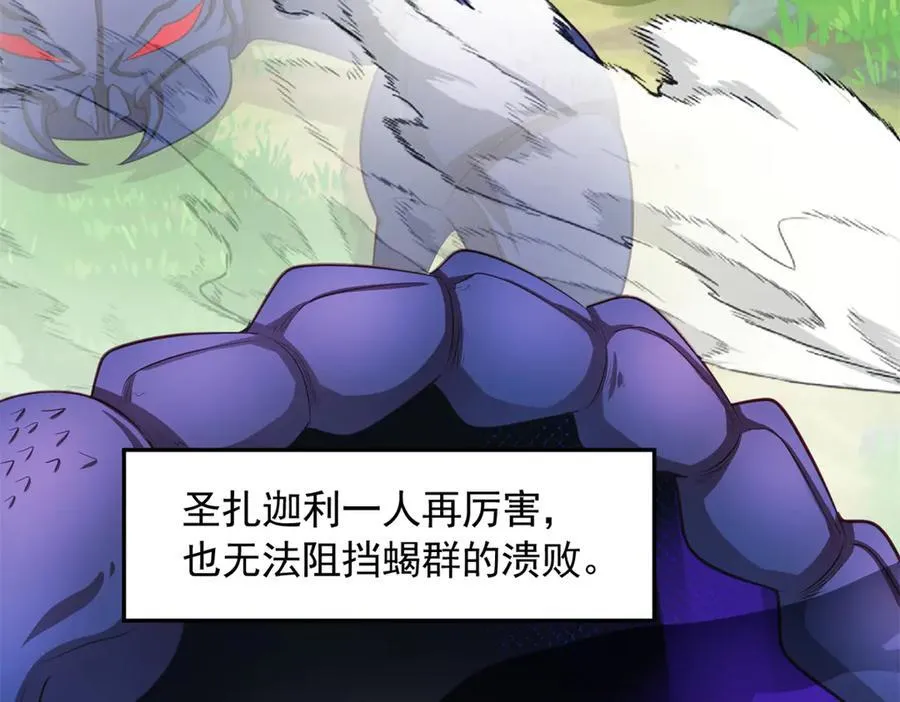 600 第107页