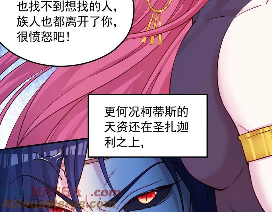 601 第17页