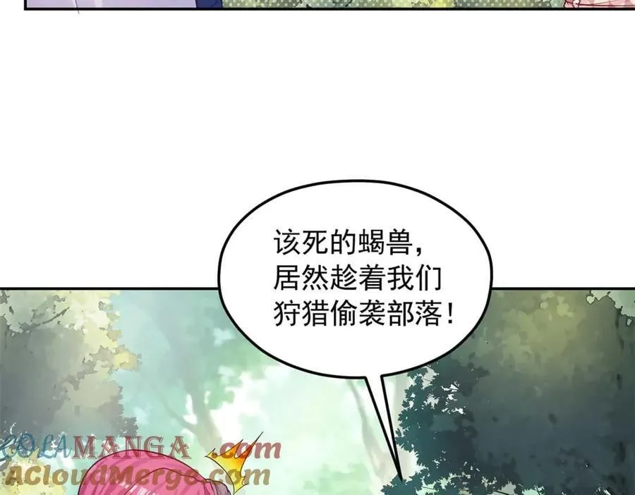 602 第7页