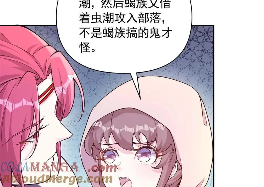 602 第52页
