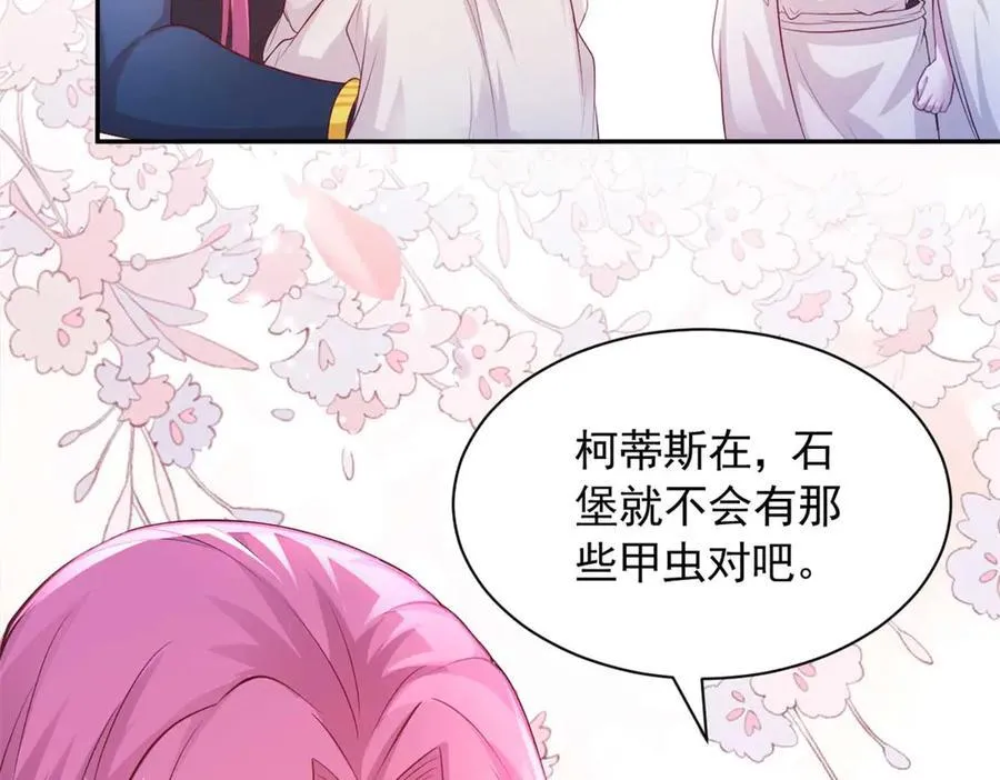 602 第69页
