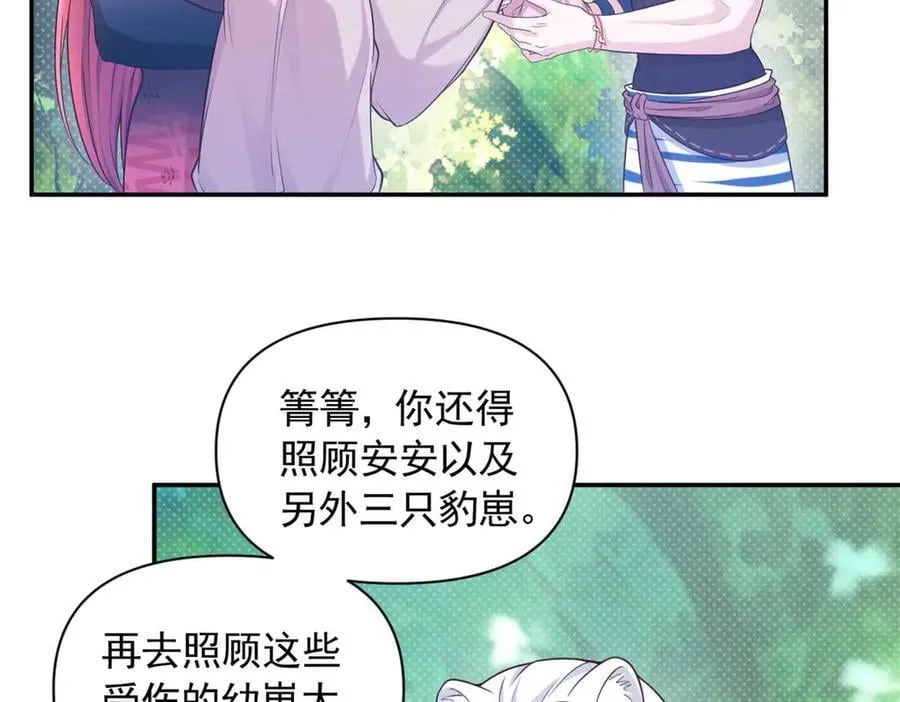 602 第77页