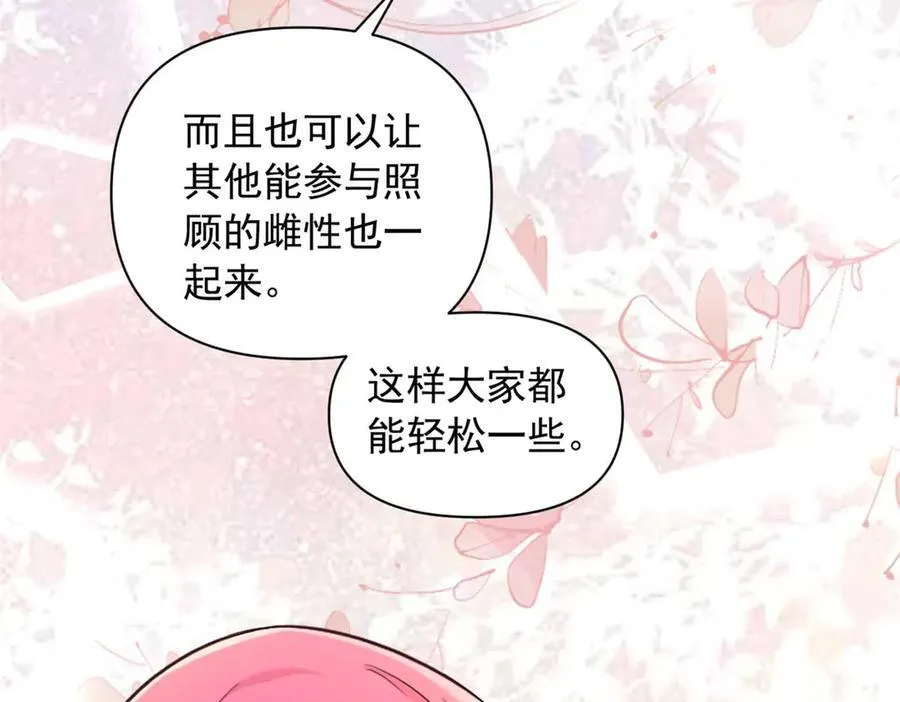 602 第81页