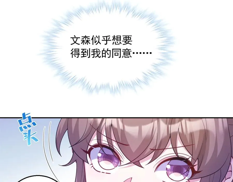 603 第20页