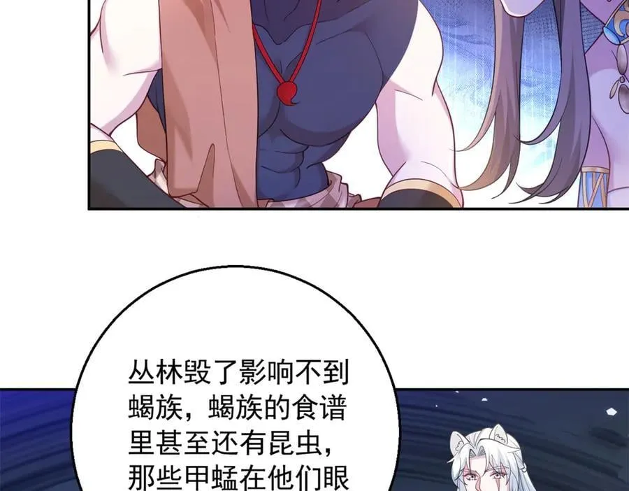 603 第24页