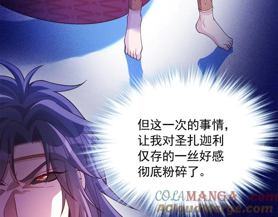 603 第34页