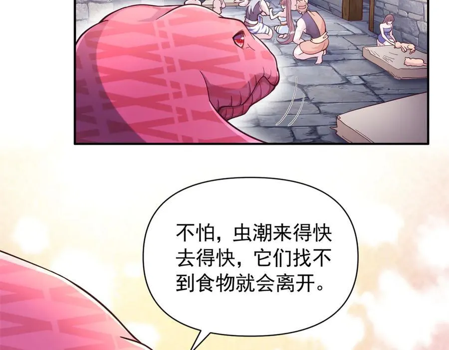 603 第48页