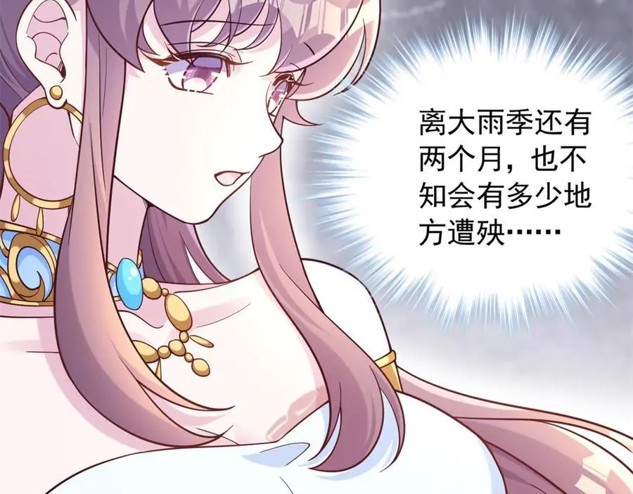603 第54页