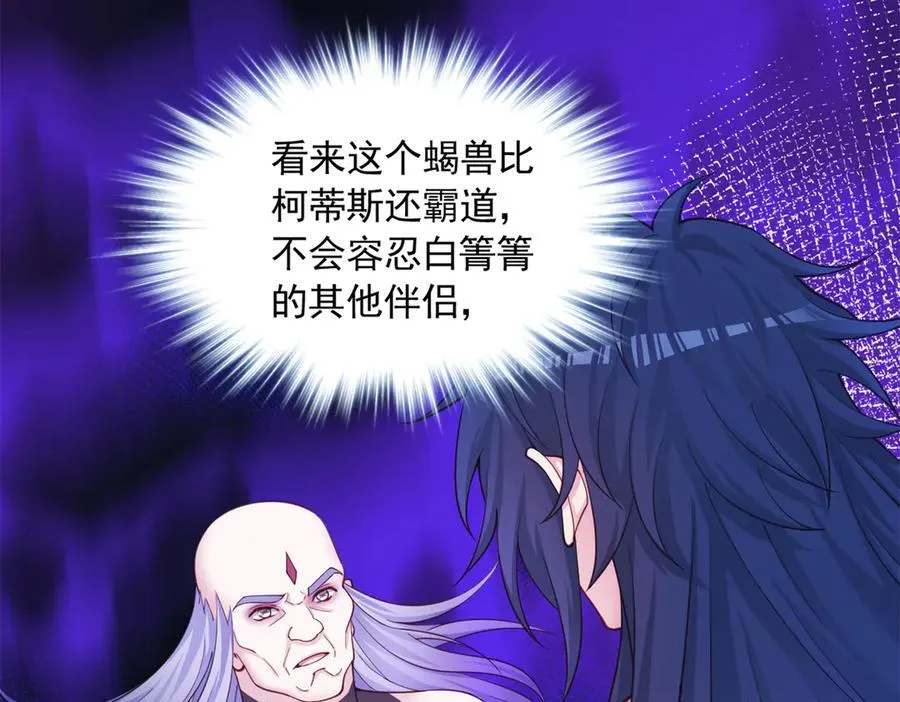 603 第72页