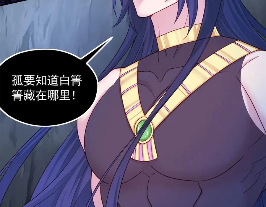 603 第75页