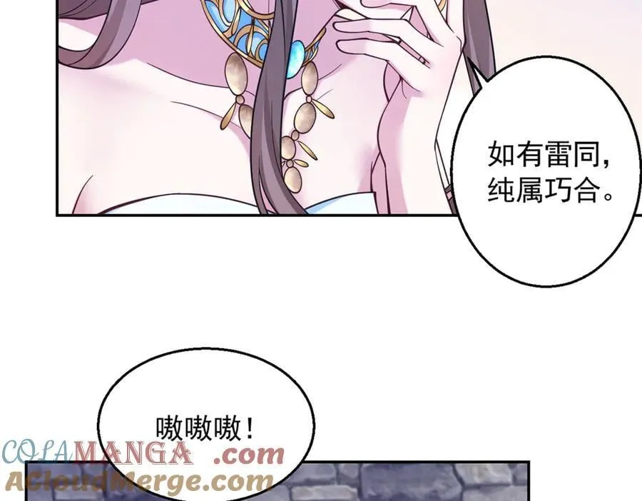 605 第31页
