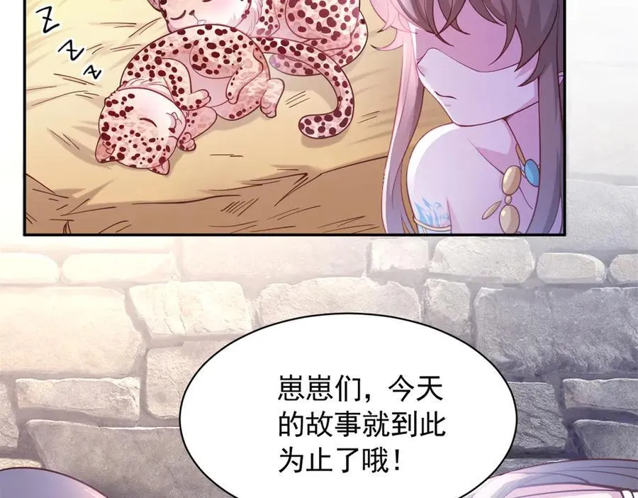 605 第47页
