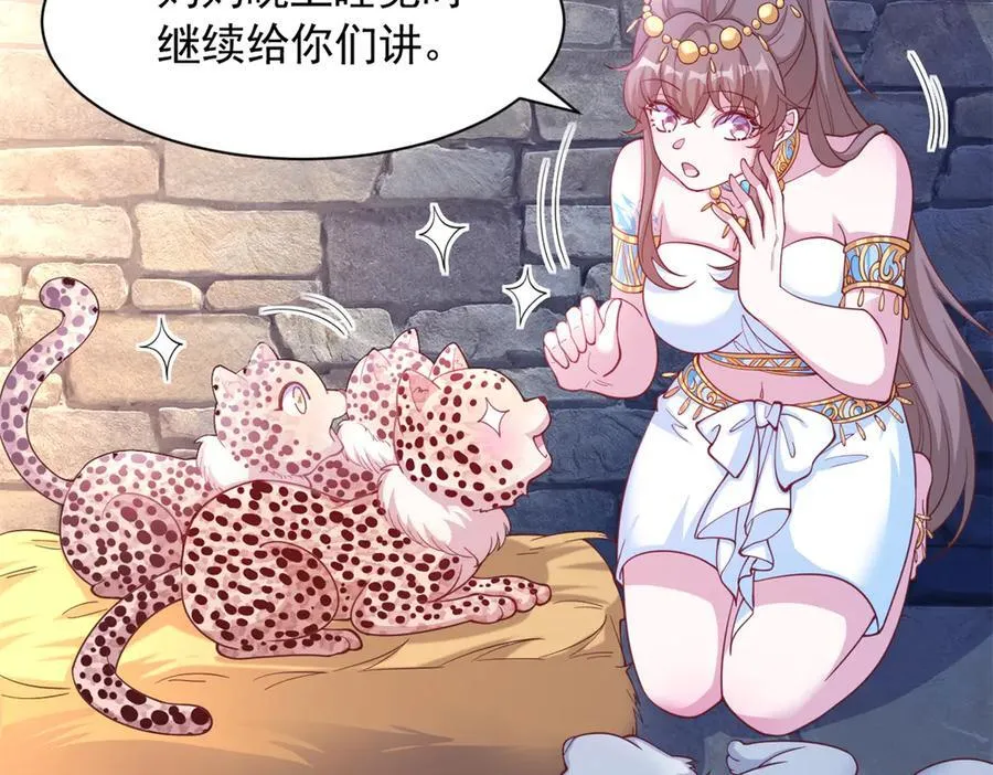 605 第54页