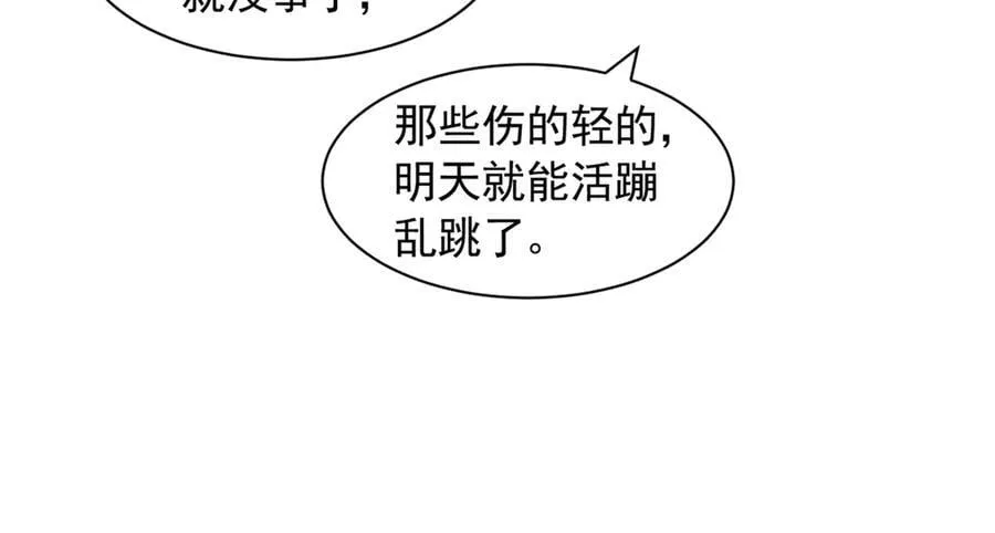 605 第57页