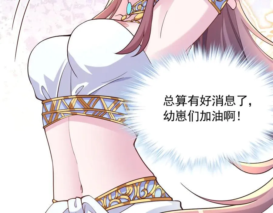 605 第59页