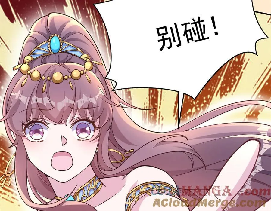 605 第70页