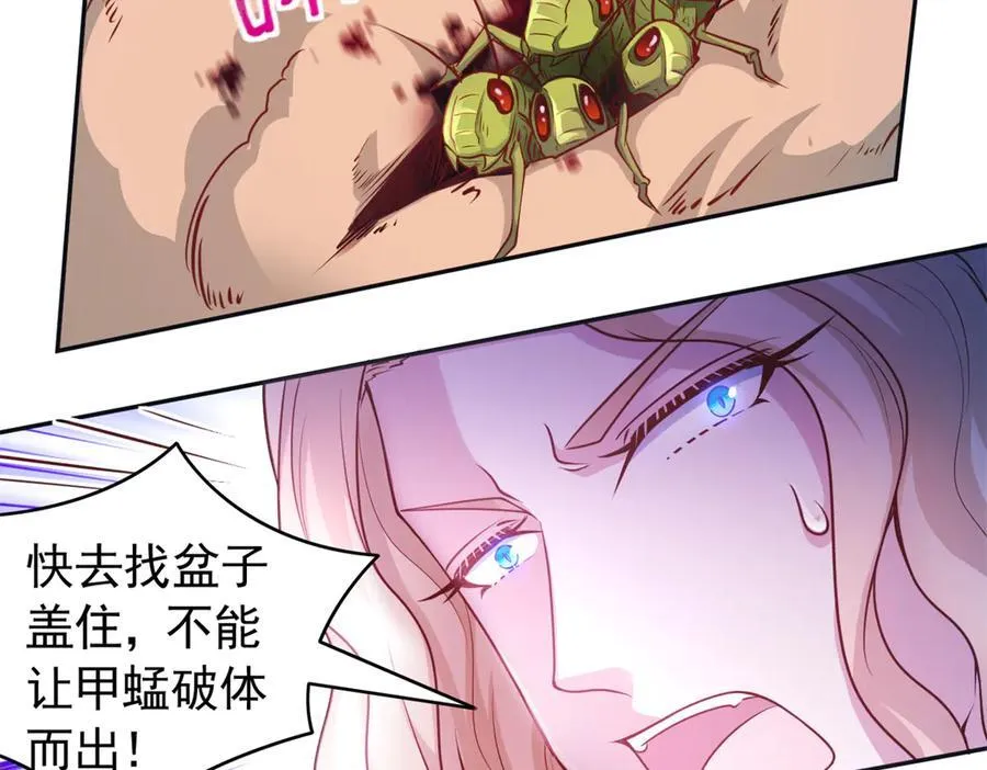 606 第3页