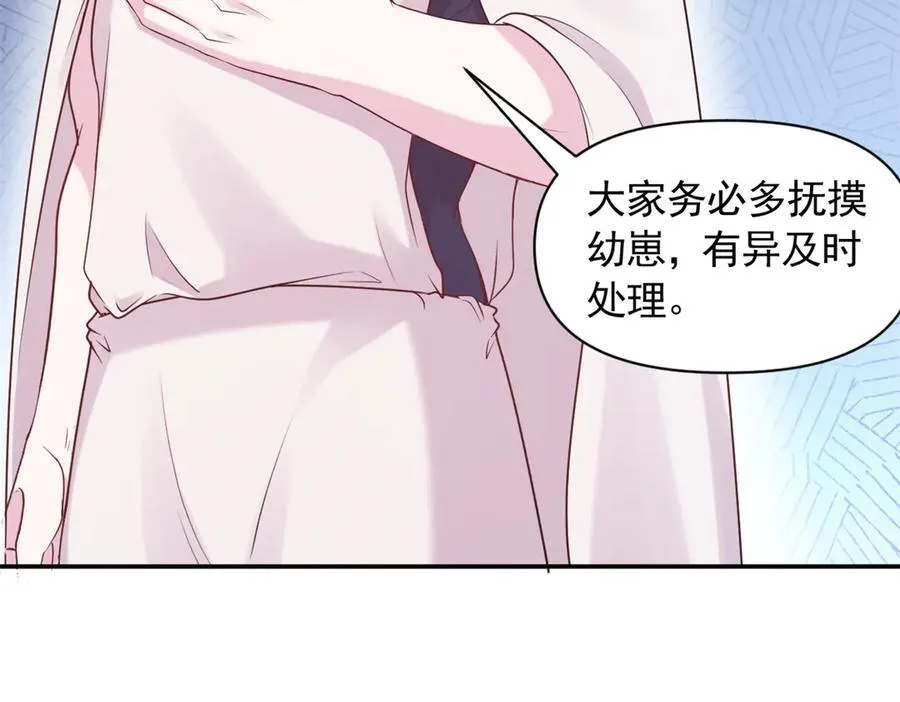 606 第29页