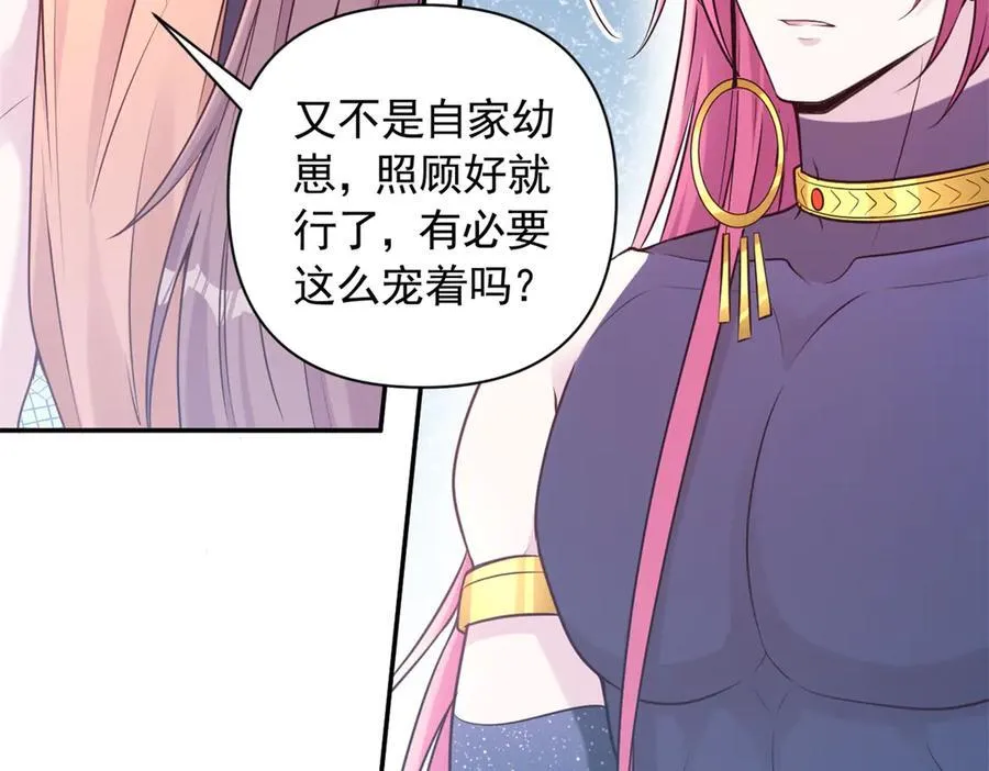 606 第72页