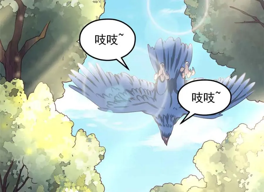 607 第2页