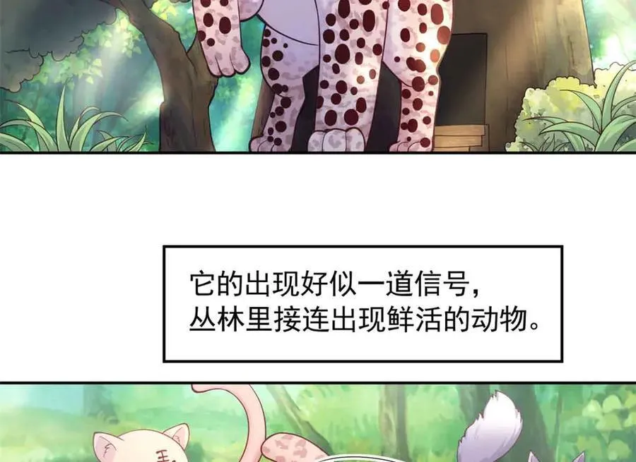 607 第8页