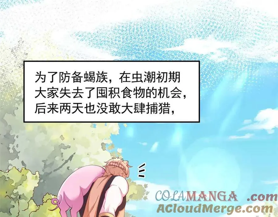 607 第17页