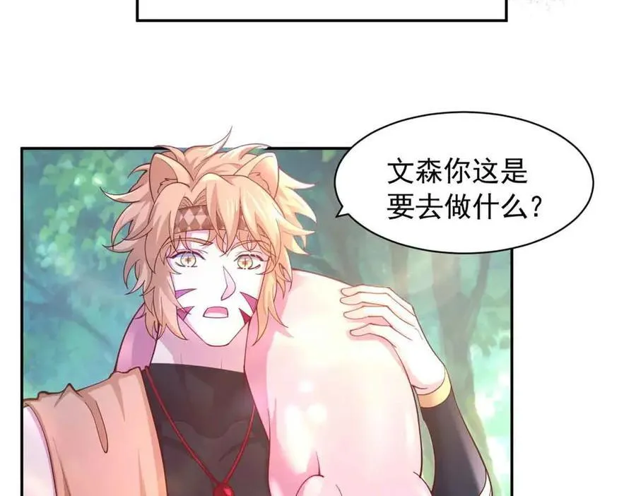 607 第20页